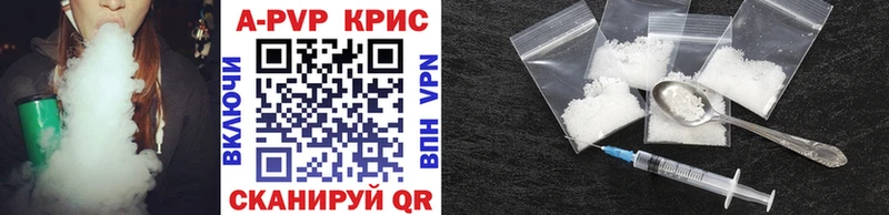 дарк нет официальный сайт  продажа наркотиков  МЕГА зеркало  Игарка  A-PVP Соль 