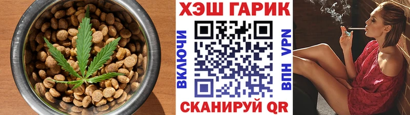 Печенье с ТГК конопля  ссылка на мегу ССЫЛКА  Игарка 