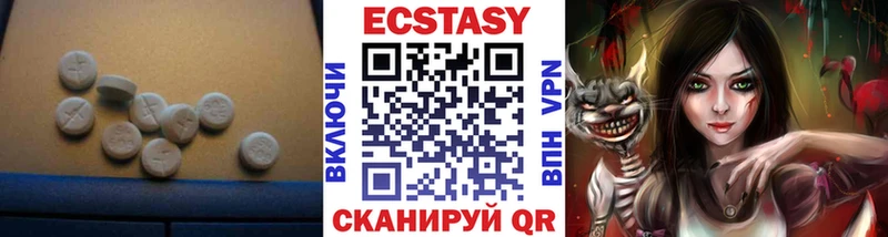 Экстази 280мг  как найти   Игарка 