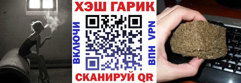 ссылка на мегу маркетплейс  нарко площадка формула  ГАШИШ гарик  Игарка 