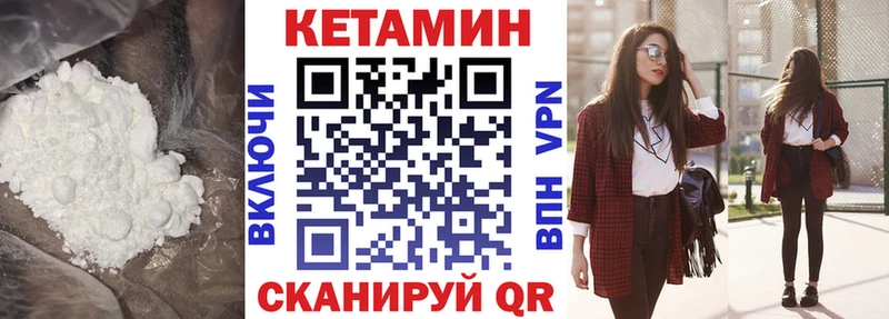 цена   Игарка  Кетамин VHQ 