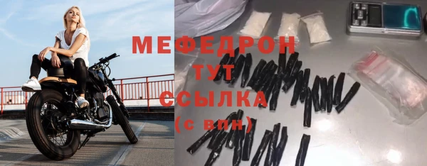 прущий лед Абинск