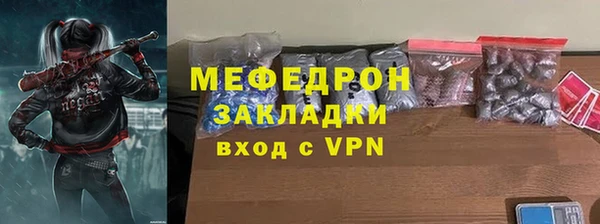 марихуана Абдулино