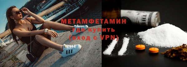 марихуана Абдулино