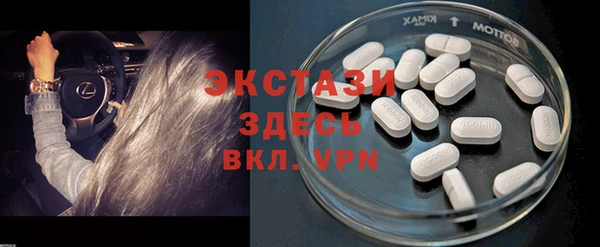 mdpv Алексеевка