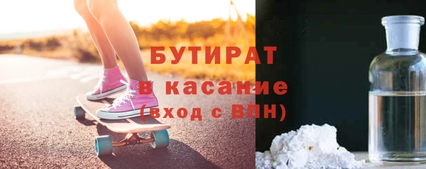 MDMA Premium VHQ Абаза
