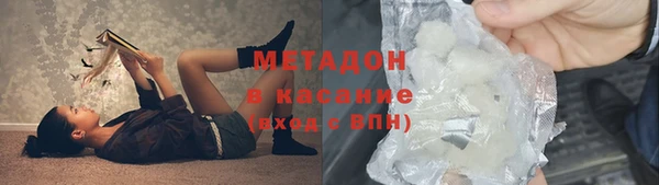 марихуана Абдулино