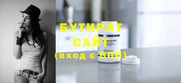 MDMA Premium VHQ Абаза
