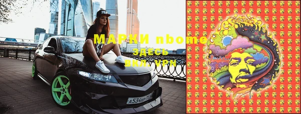 MDMA Premium VHQ Абаза