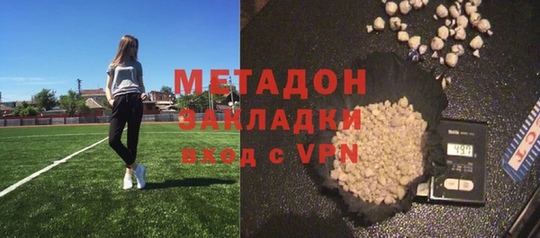 марихуана Абдулино