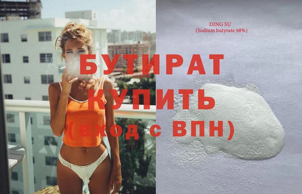 MDMA Premium VHQ Абаза