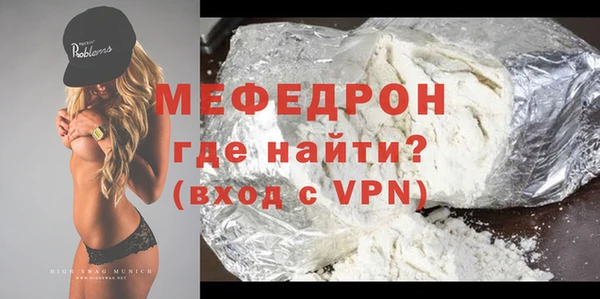 MDMA Premium VHQ Абаза