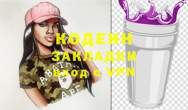 винт Алзамай