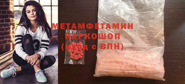марихуана Абдулино