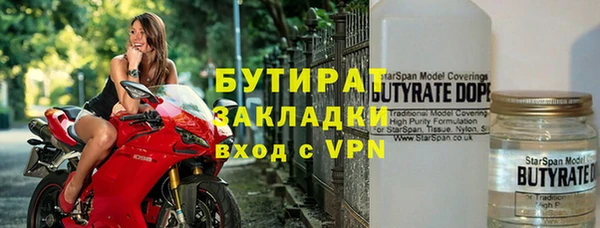 прущий лед Абинск