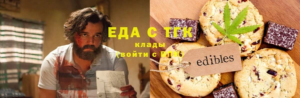 прущий лед Абинск