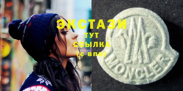 прущий лед Абинск