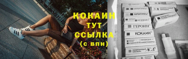 прущий лед Абинск