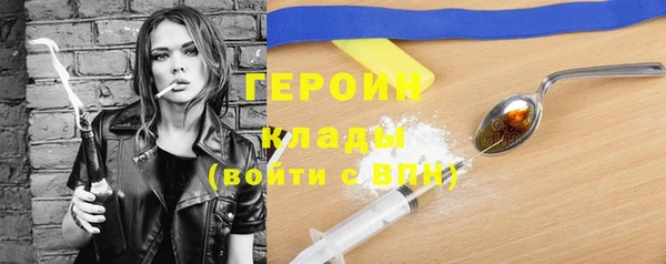 прущий лед Абинск