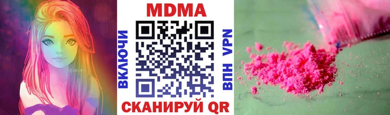 MEGA маркетплейс  Игарка  MDMA VHQ 