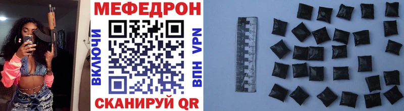 что такое наркотик Игарка Мефедрон кристаллы