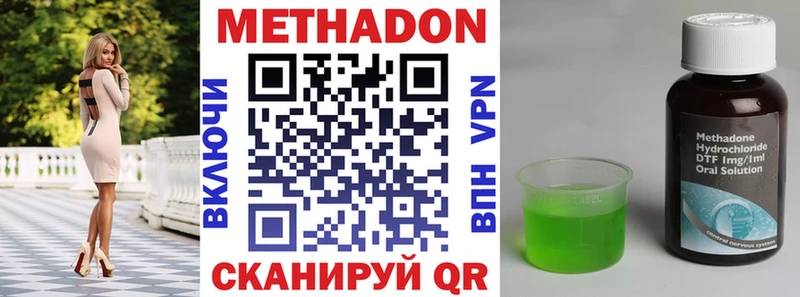 mega как зайти  Игарка  Метадон methadone 