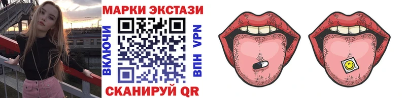 Наркотические марки 1500мкг Игарка