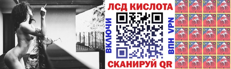 Марки NBOMe 1,8мг  Игарка 