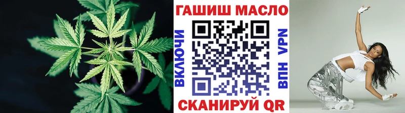 ТГК гашишное масло гидра как зайти Игарка